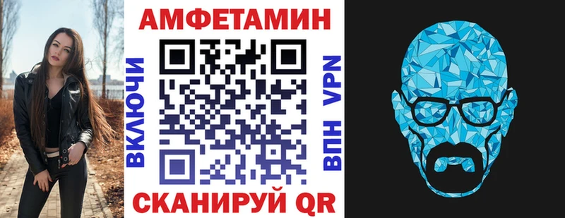 купить  сайты  Кострома  Амфетамин 97% 