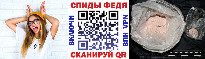 Амфетамин Розовый Кострома