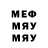 Меф 4 MMC MrThemneboss