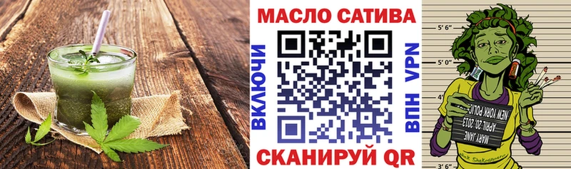 Печенье с ТГК конопля Кострома