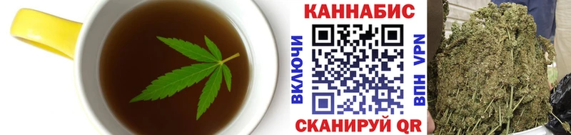 Еда ТГК марихуана  закладка  Кострома 