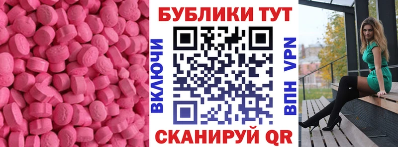 мега ONION  Кострома  Ecstasy Дубай  закладки 