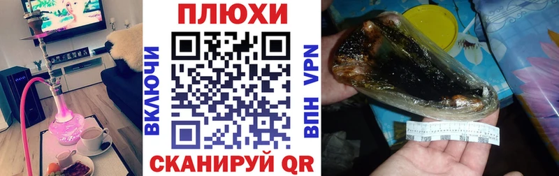 Гашиш хэш  Кострома 