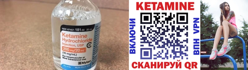 где купить наркотик  Кострома  Кетамин VHQ 