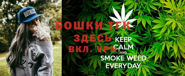 меф VHQ Белокуриха
