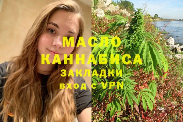 меф VHQ Белокуриха