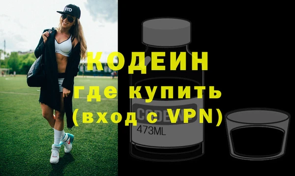 меф VHQ Белокуриха