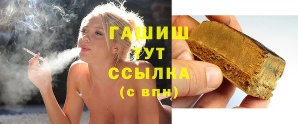винт Беломорск