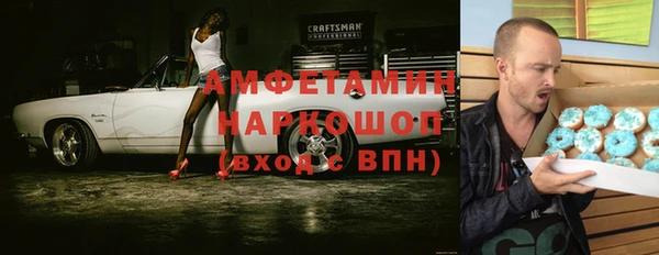 2c-b Белоозёрский