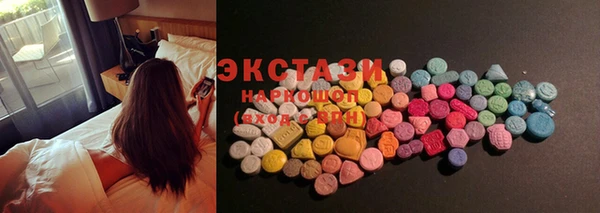 меф VHQ Белокуриха