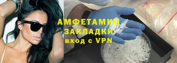 винт Беломорск