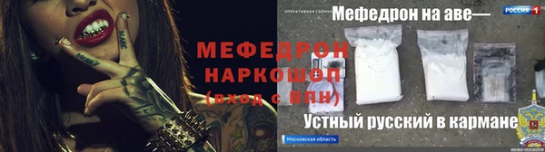 меф VHQ Белокуриха