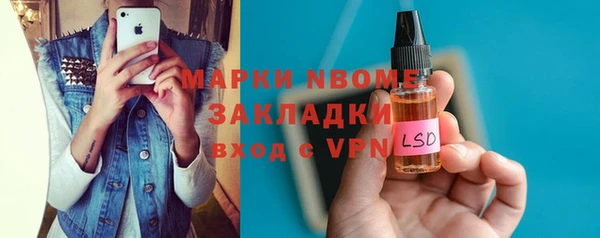 меф VHQ Белокуриха