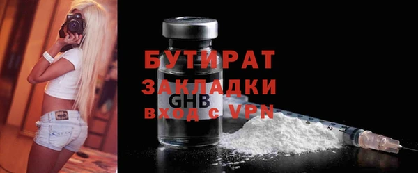 меф VHQ Белокуриха