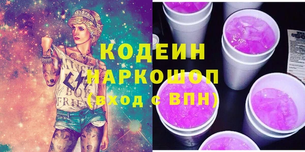 винт Беломорск