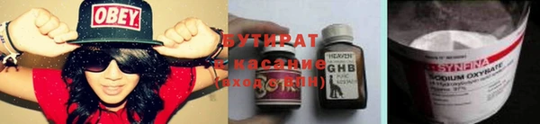 2c-b Белоозёрский