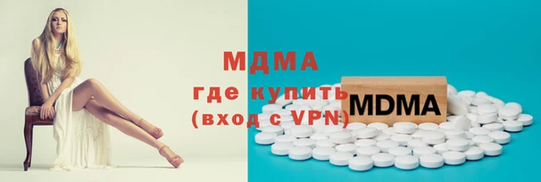 винт Беломорск