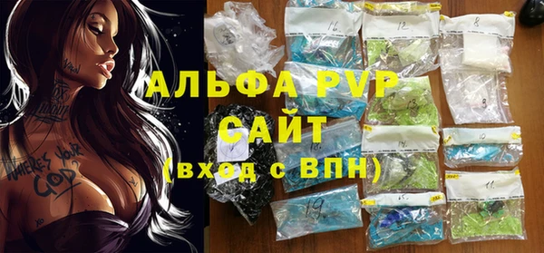 винт Беломорск