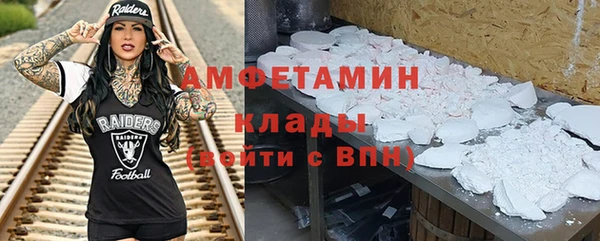 винт Беломорск