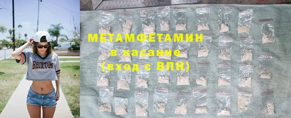 винт Беломорск