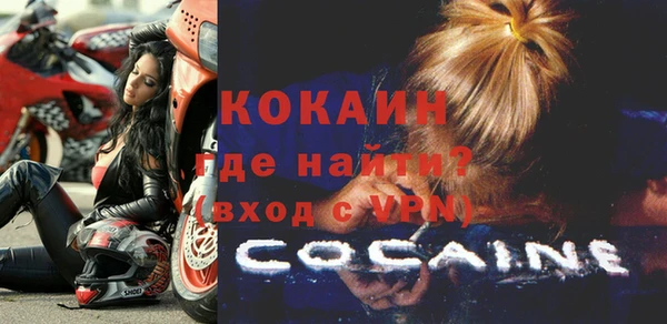 меф VHQ Белокуриха
