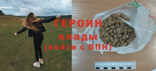 меф VHQ Белокуриха