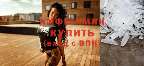 винт Беломорск