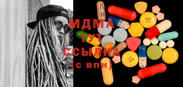 меф VHQ Белокуриха