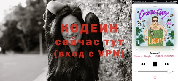 меф VHQ Белокуриха