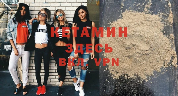 меф VHQ Белокуриха