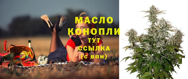 меф VHQ Белокуриха