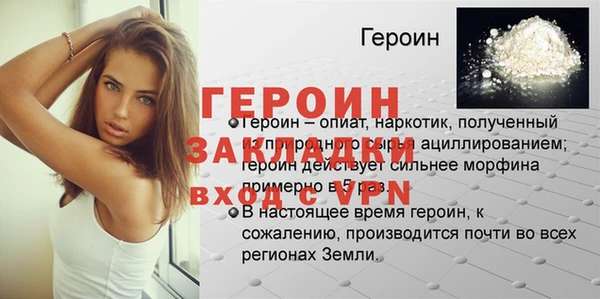 винт Беломорск