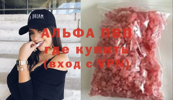 меф VHQ Белокуриха