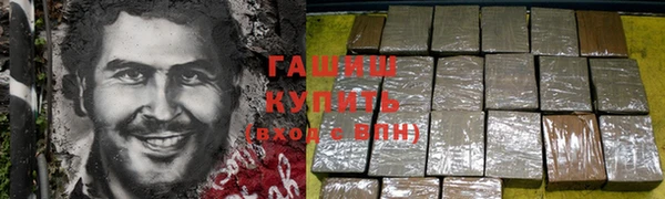 меф VHQ Белокуриха