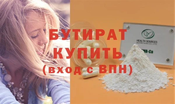 винт Беломорск