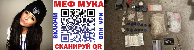 МЕФ кристаллы Кострома