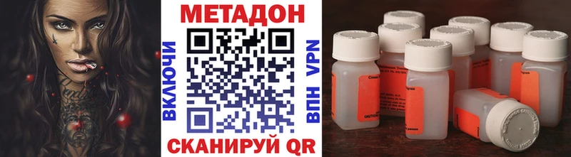 OMG как войти  купить закладку  Кострома  даркнет Telegram  Метадон VHQ 
