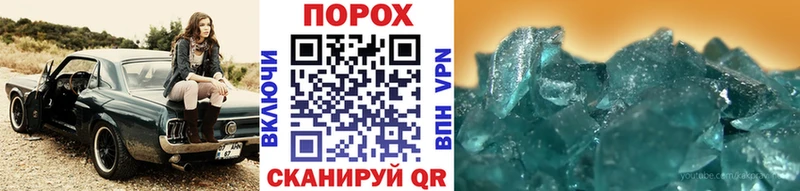 Метамфетамин пудра  mega рабочий сайт  Кострома 