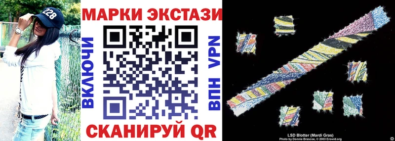 дарнет шоп  Кострома  Наркотические марки 1500мкг 