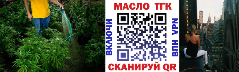 как найти закладки  Кострома  ТГК концентрат 